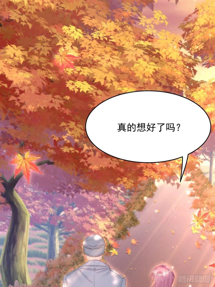 朝西，In or out - 第168话 因为舍不得 - 第19张图