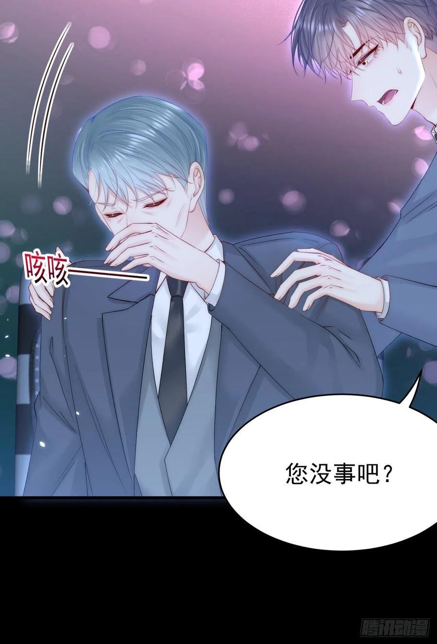 朝西，In or out - 第168话 因为舍不得 - 第61张图