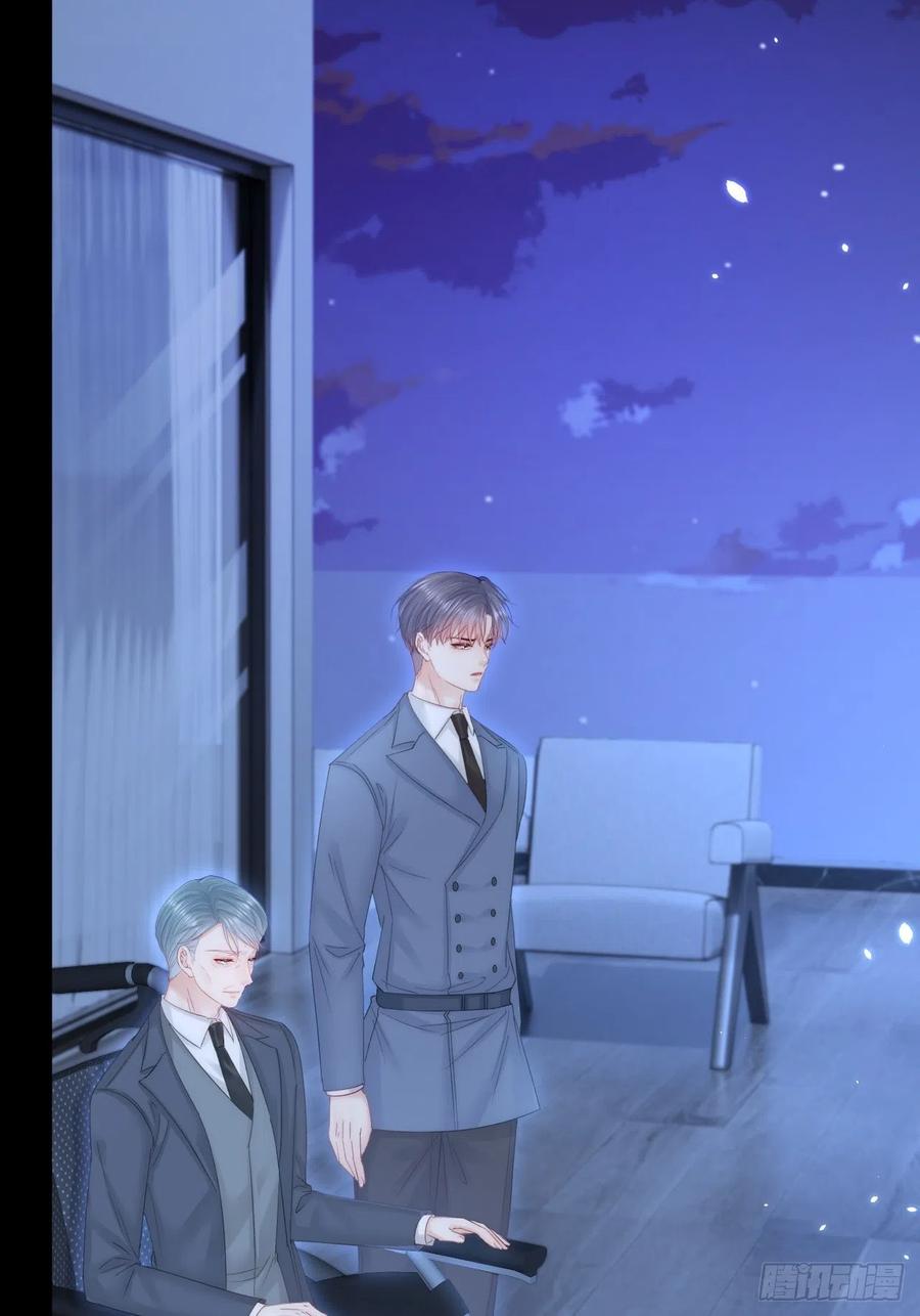 朝西，In or out - 第168话 因为舍不得 - 第58张图