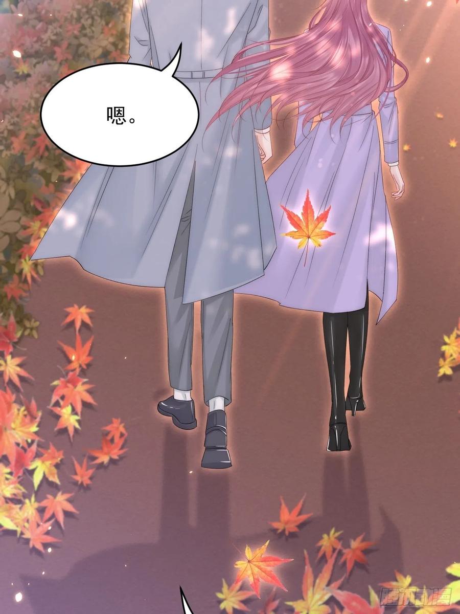 朝西，In or out - 第168话 因为舍不得 - 第20张图