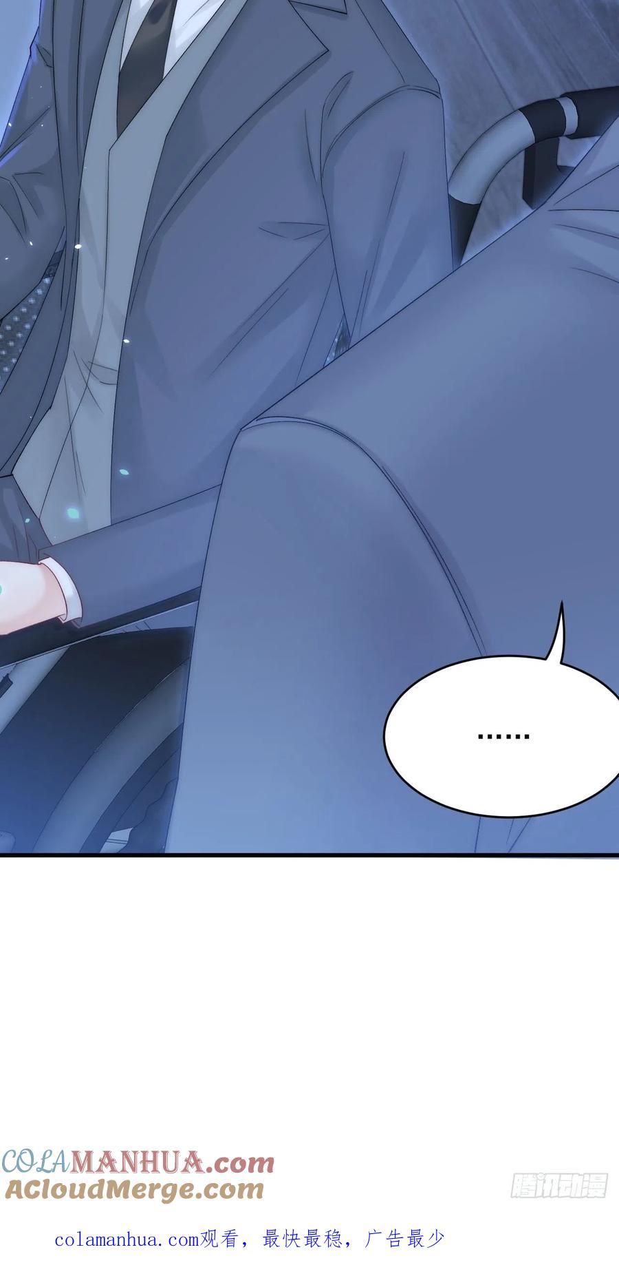 朝西，In or out - 第168话 因为舍不得 - 第81张图