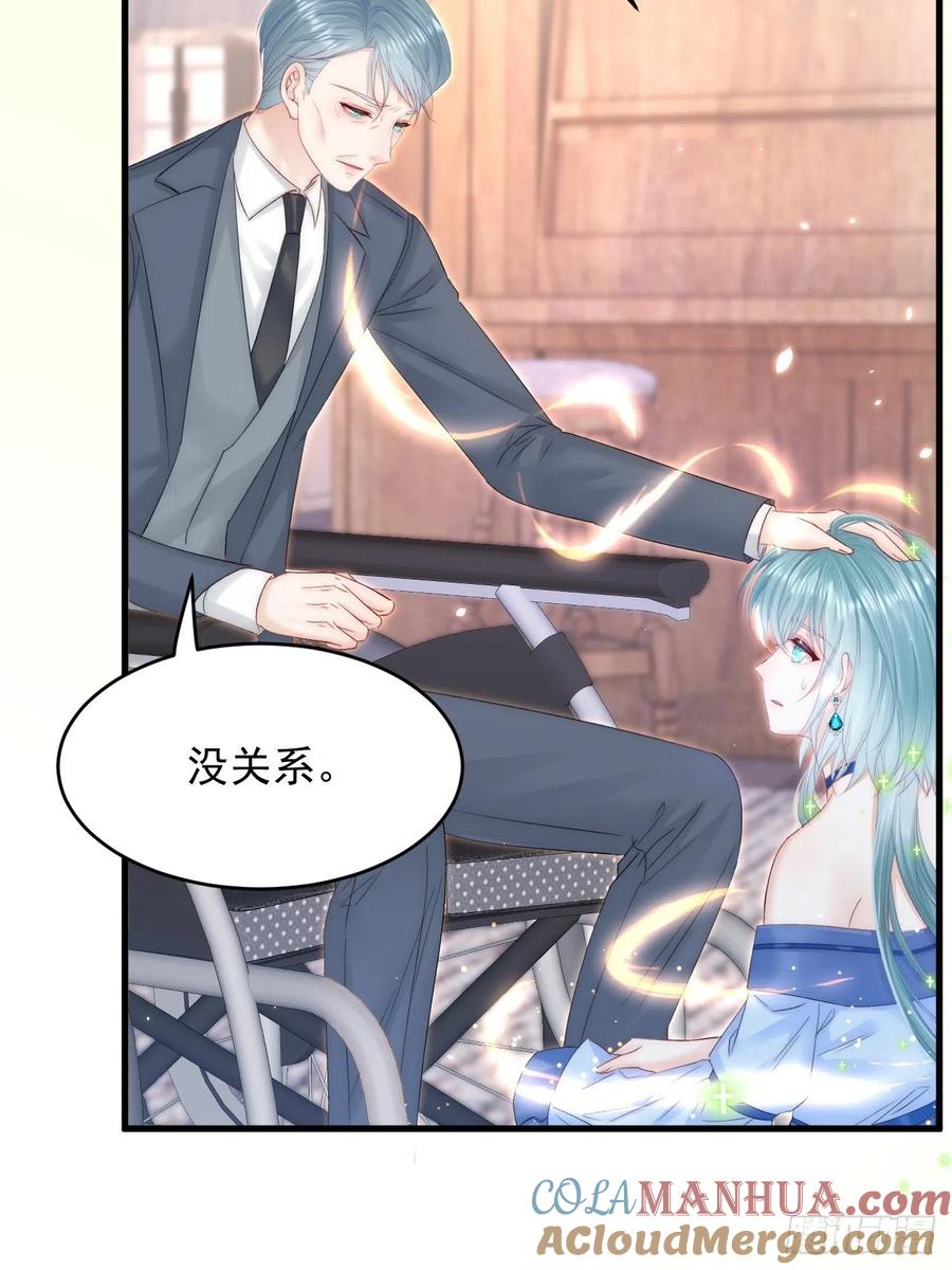 朝西，In or out - 第168话 因为舍不得 - 第51张图