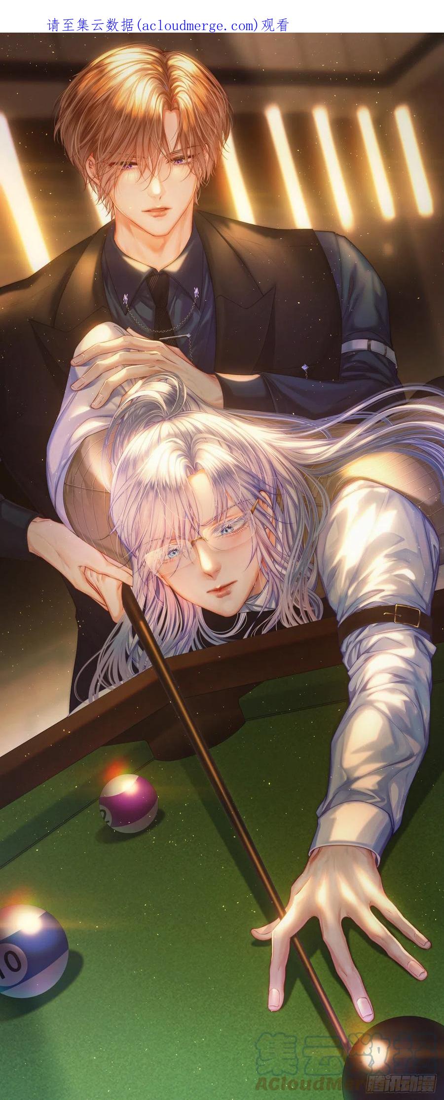 朝西，In or out - 第169话 请你回避一下 - 第1张图