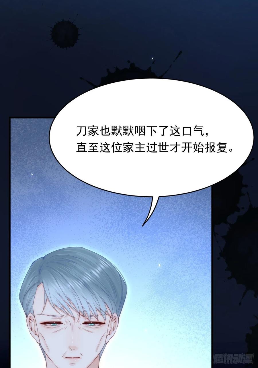 朝西，In or out - 第169话 请你回避一下 - 第21张图