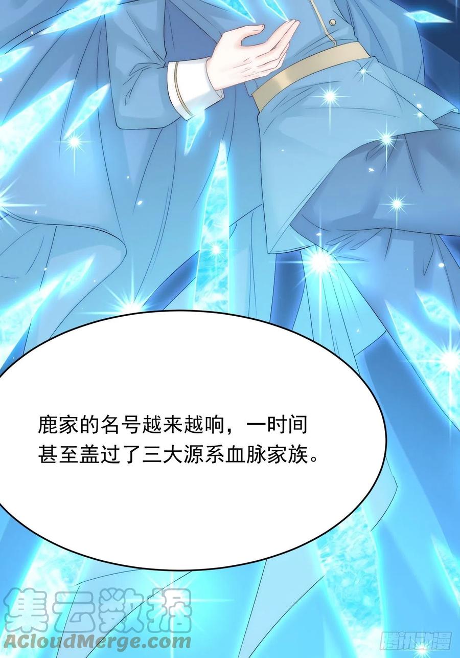 朝西，In or out - 第169话 请你回避一下 - 第19张图