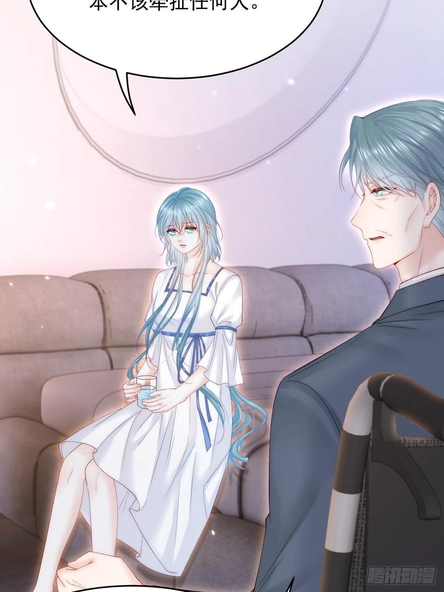 朝西，In or out - 第169话 请你回避一下 - 第56张图