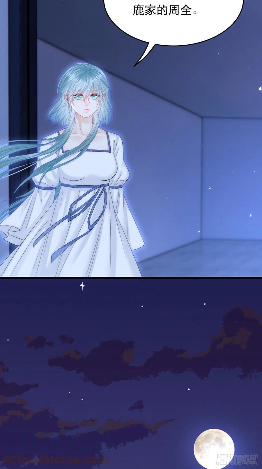 朝西，In or out - 第169话 请你回避一下 - 第46张图