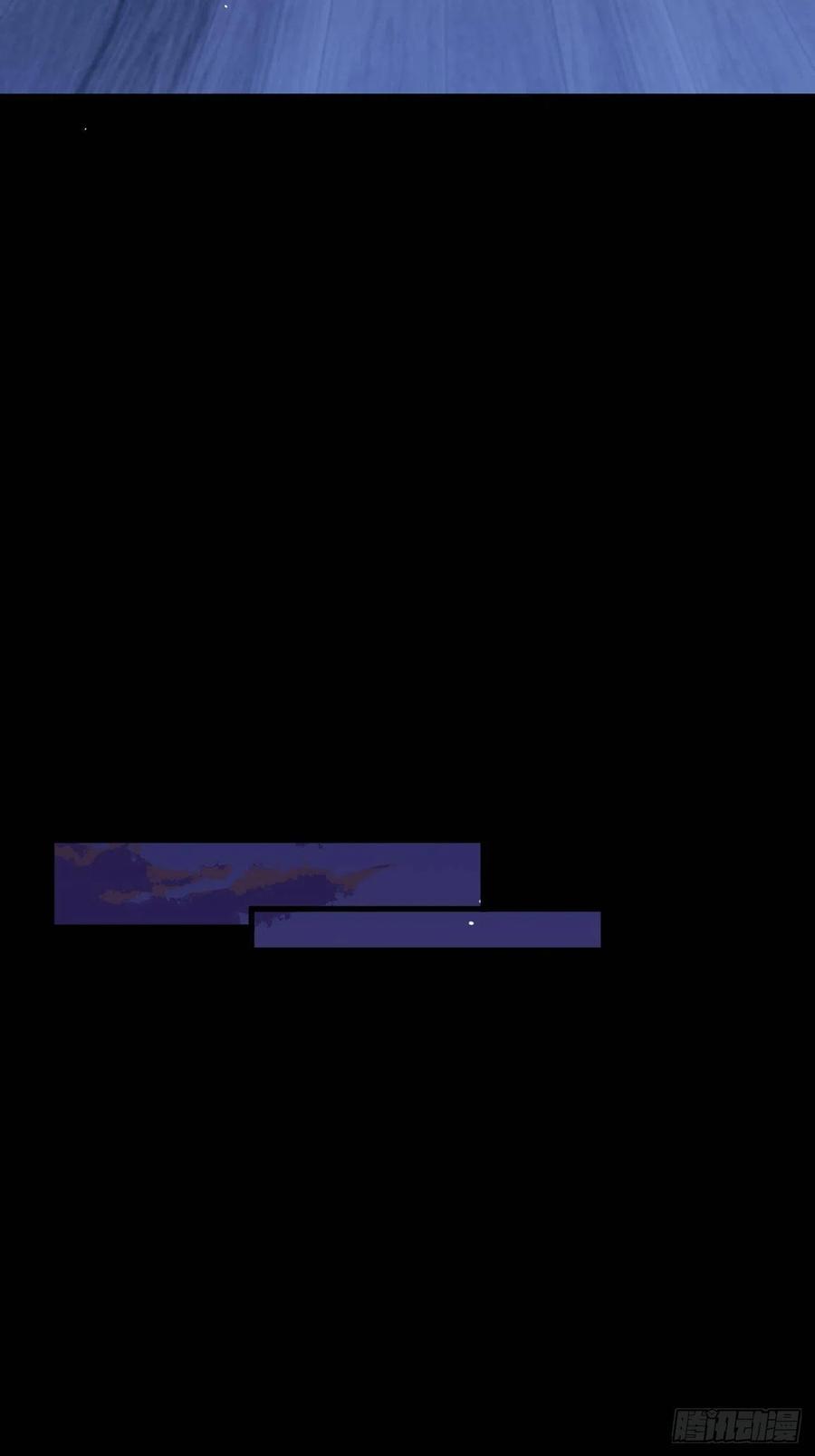 朝西，In or out - 第169话 请你回避一下 - 第48张图