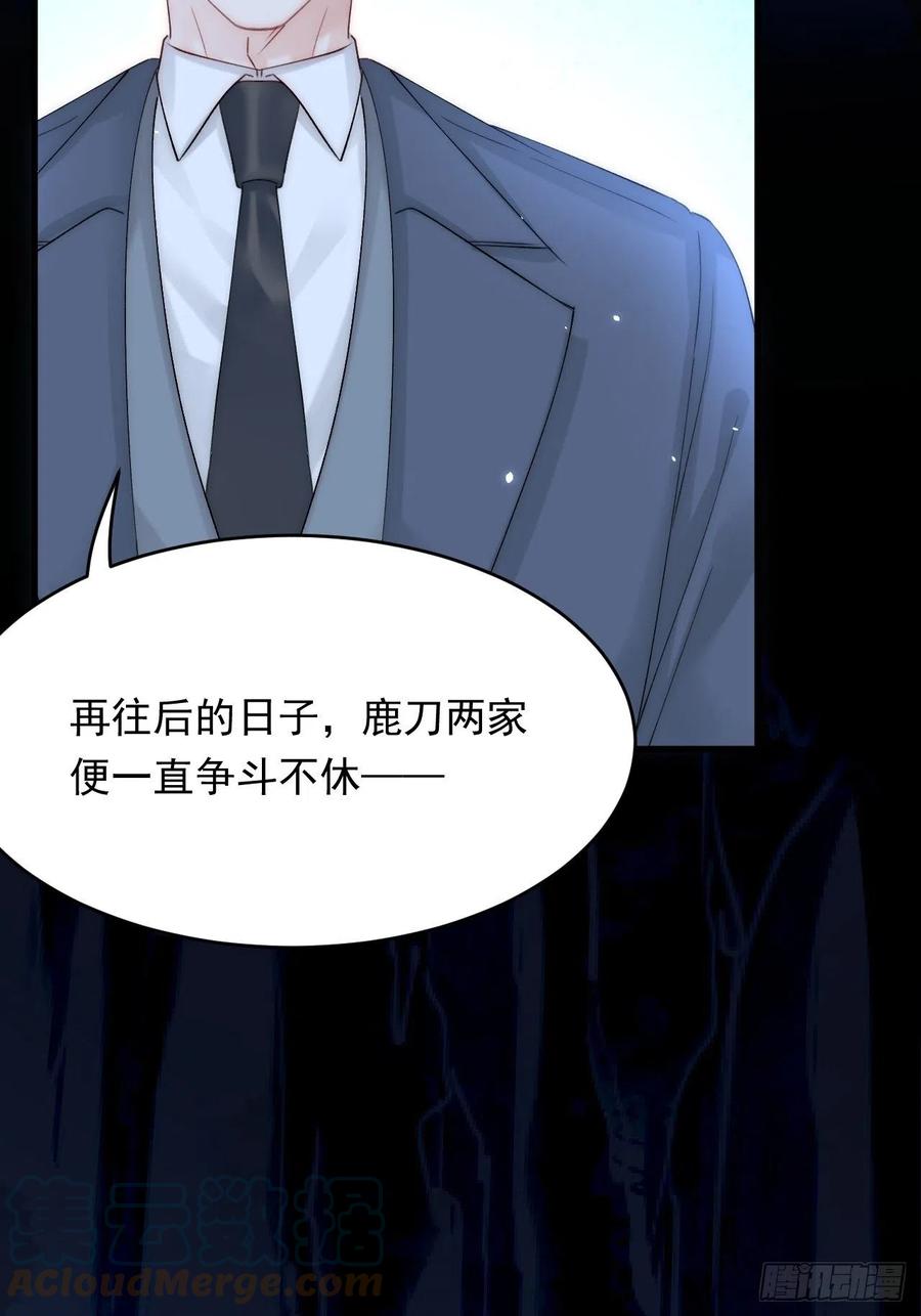 朝西，In or out - 第169话 请你回避一下 - 第22张图