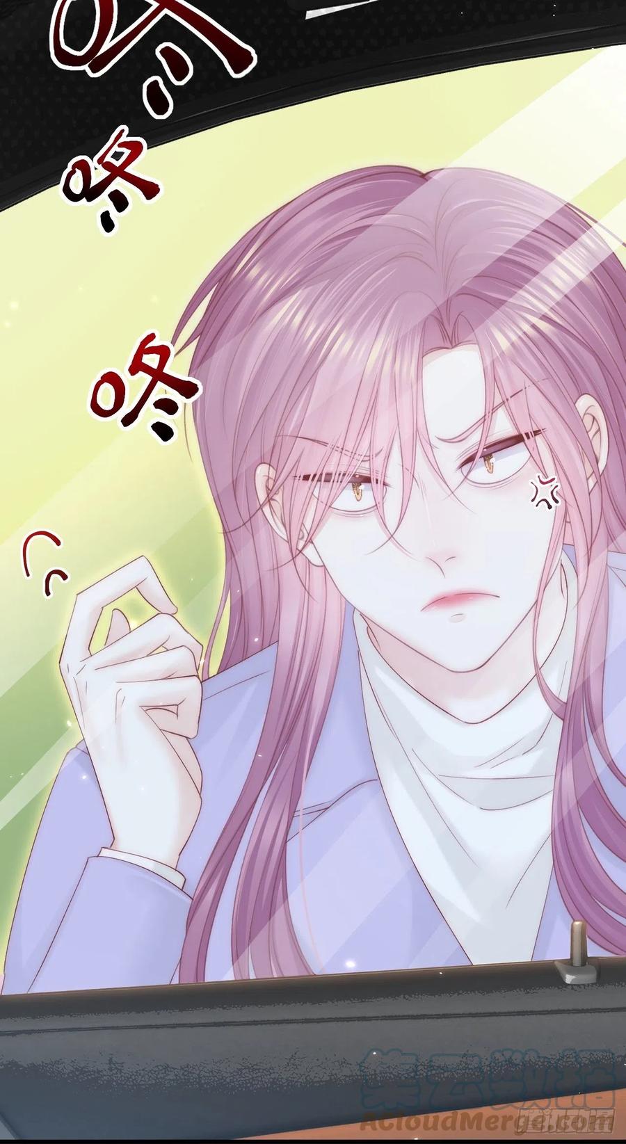 朝西，In or out - 第169话 请你回避一下 - 第76张图