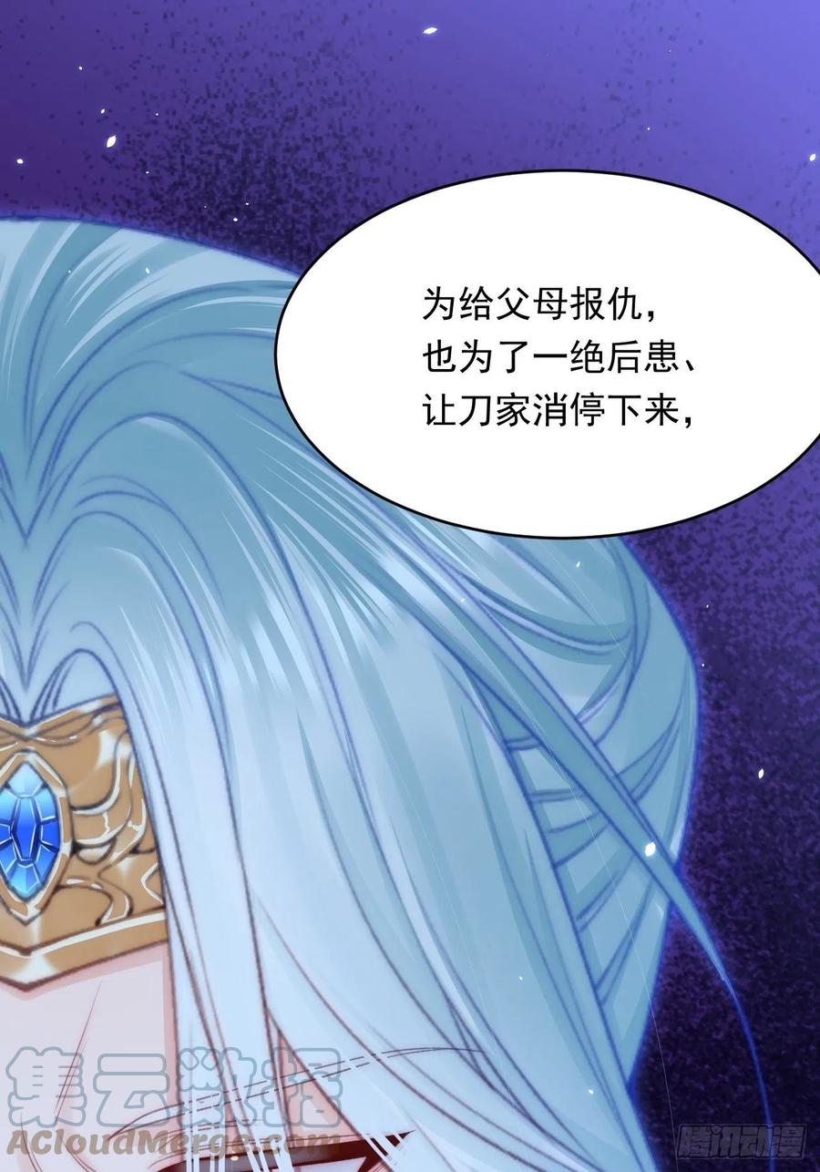 朝西，In or out - 第169话 请你回避一下 - 第28张图