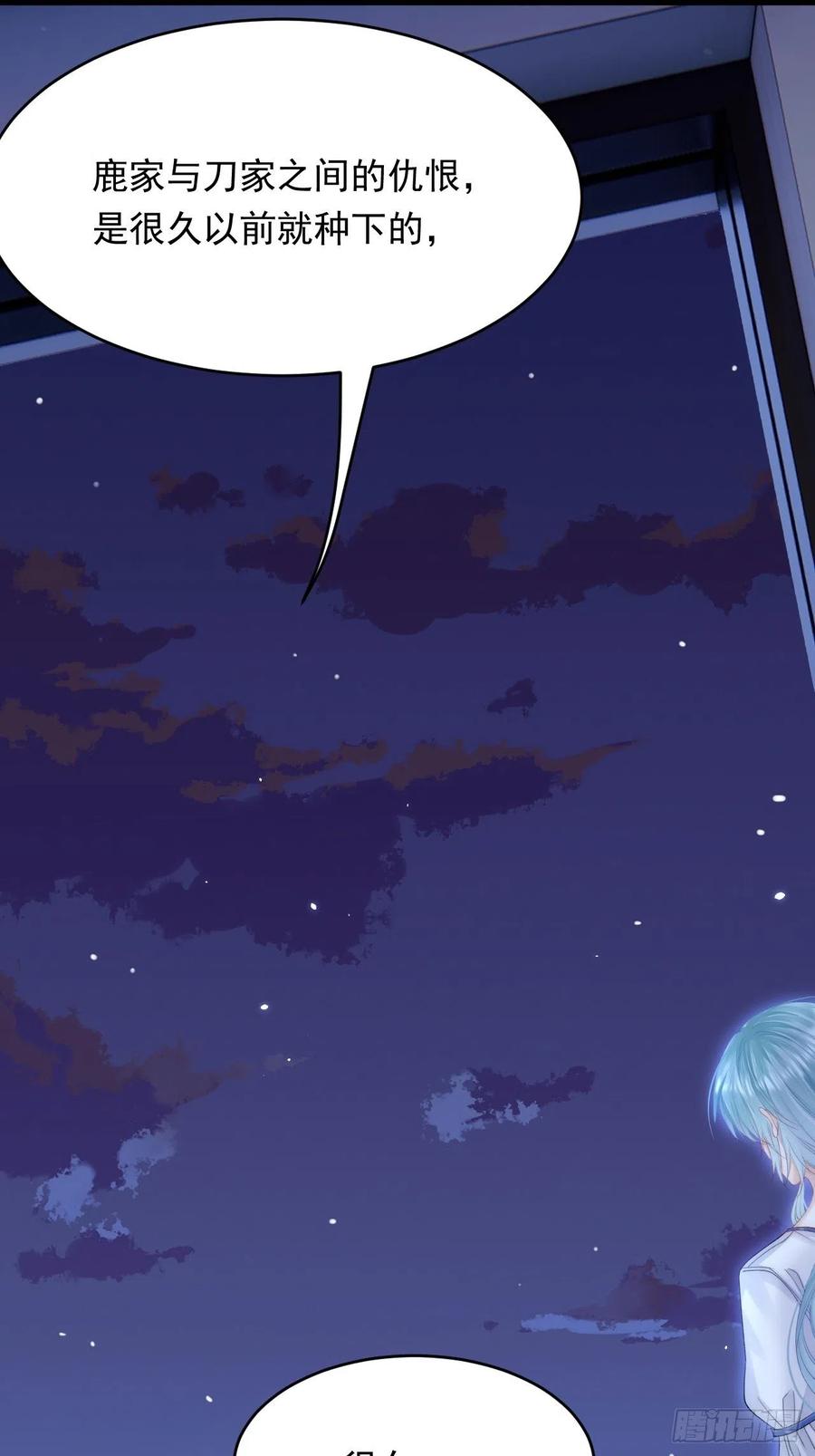 朝西，In or out - 第169话 请你回避一下 - 第3张图