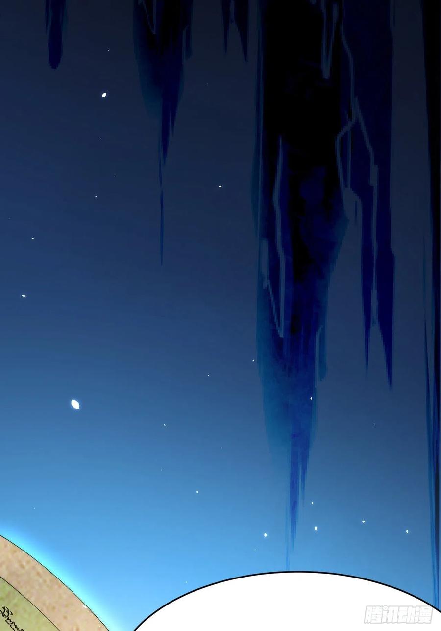 朝西，In or out - 第169话 请你回避一下 - 第23张图