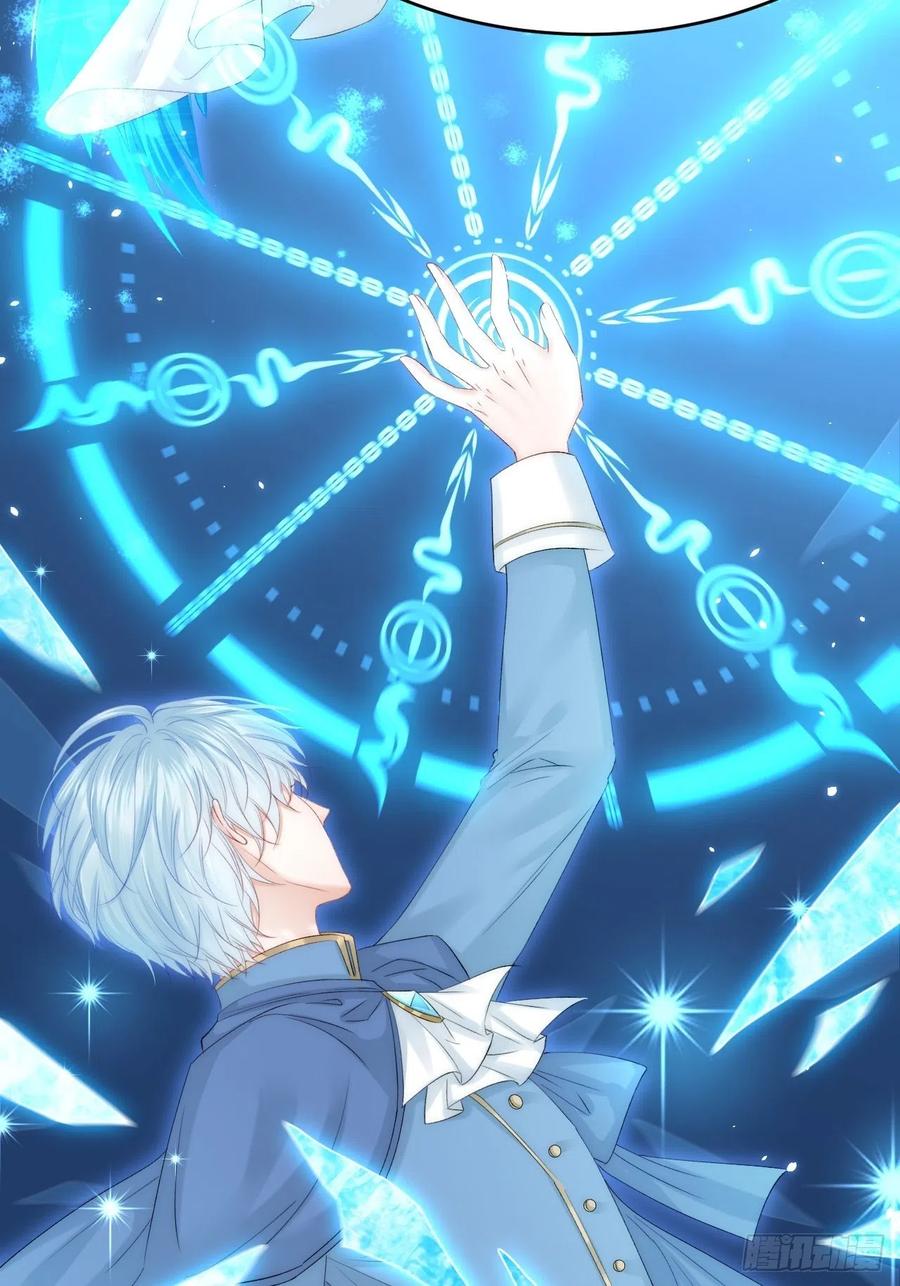 朝西，In or out - 第169话 请你回避一下 - 第18张图