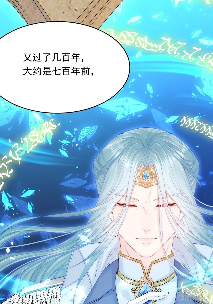 朝西，In or out - 第169话 请你回避一下 - 第26张图