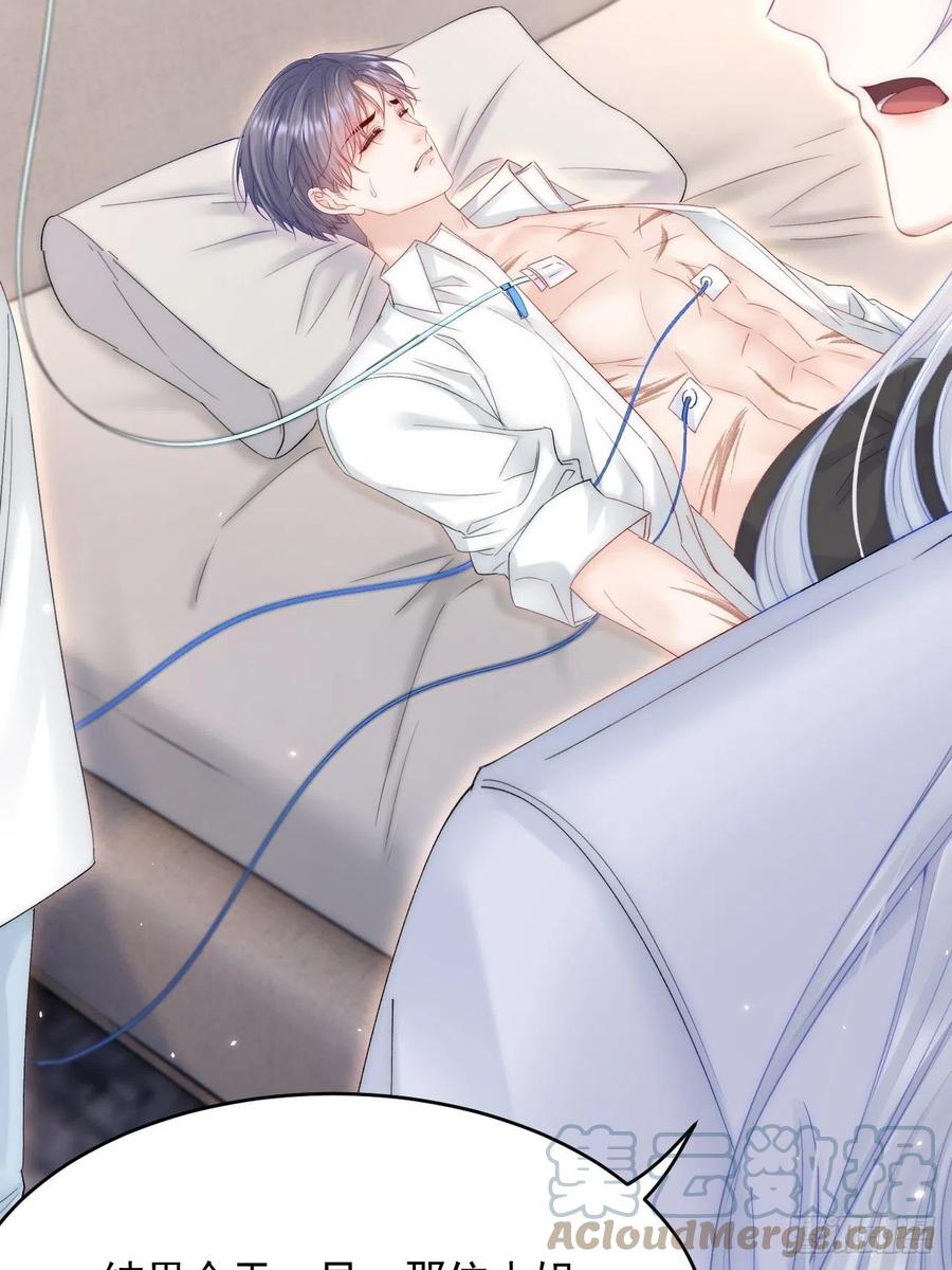 朝西，In or out - 第170话 在黎明前 - 第40张图