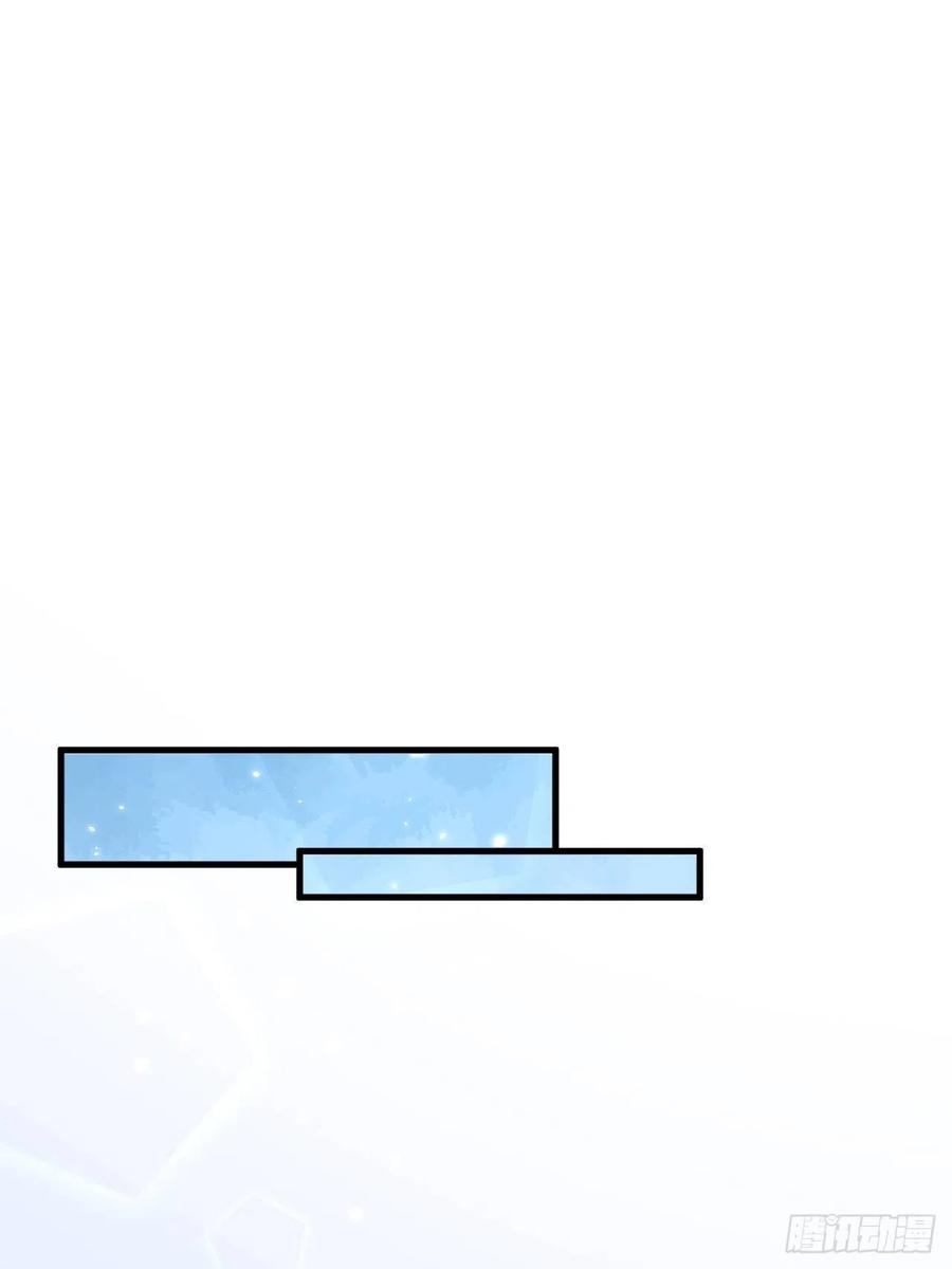 朝西，In or out - 第170话 在黎明前 - 第36张图