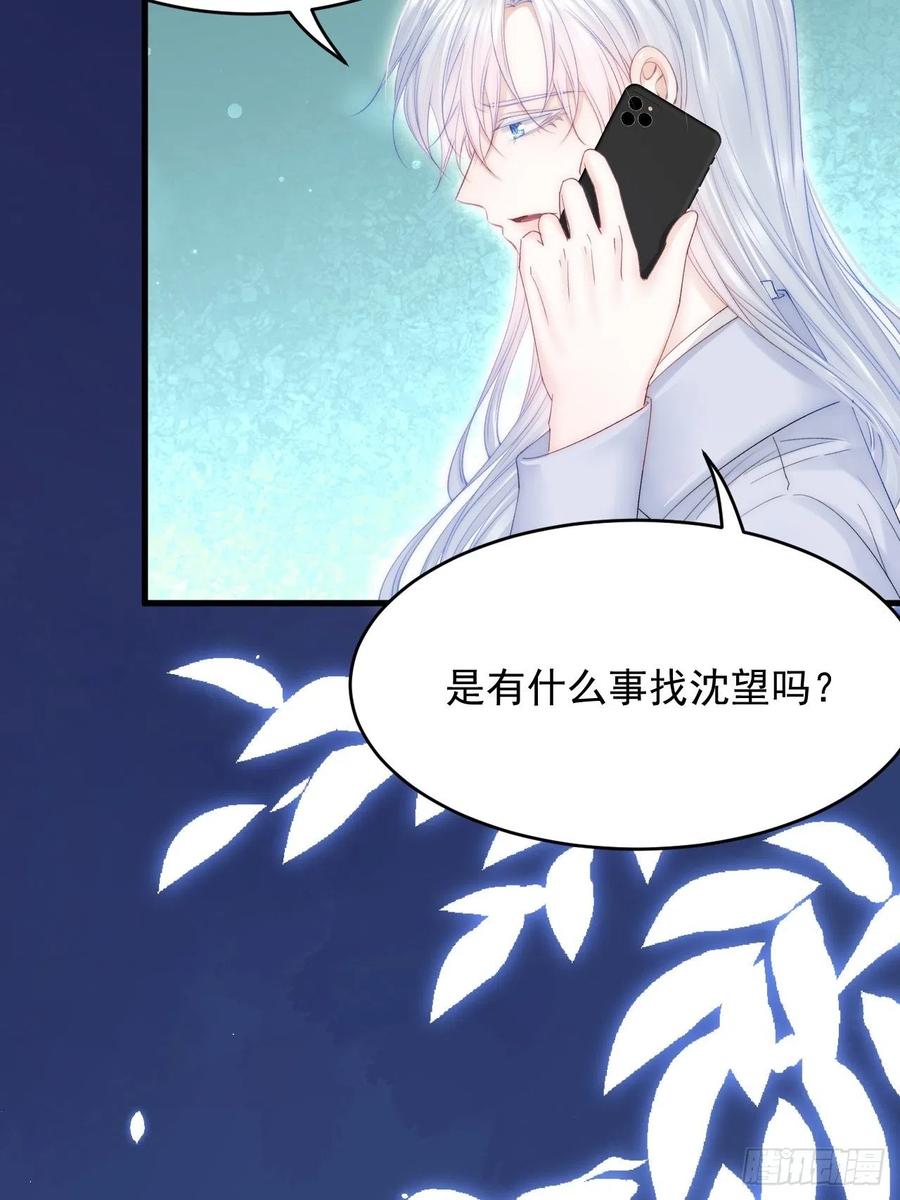 朝西，In or out - 第170话 在黎明前 - 第45张图