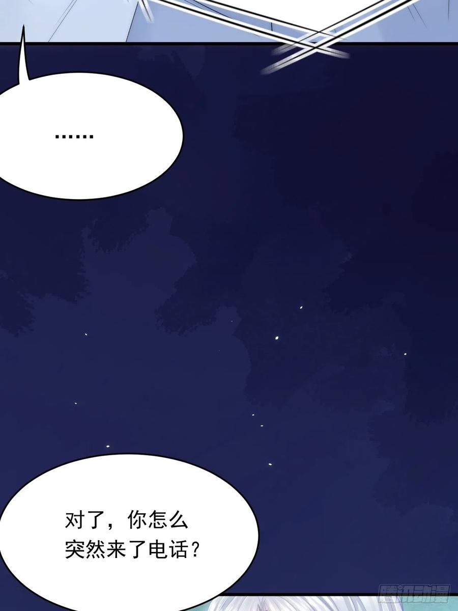 朝西，In or out - 第170话 在黎明前 - 第44张图