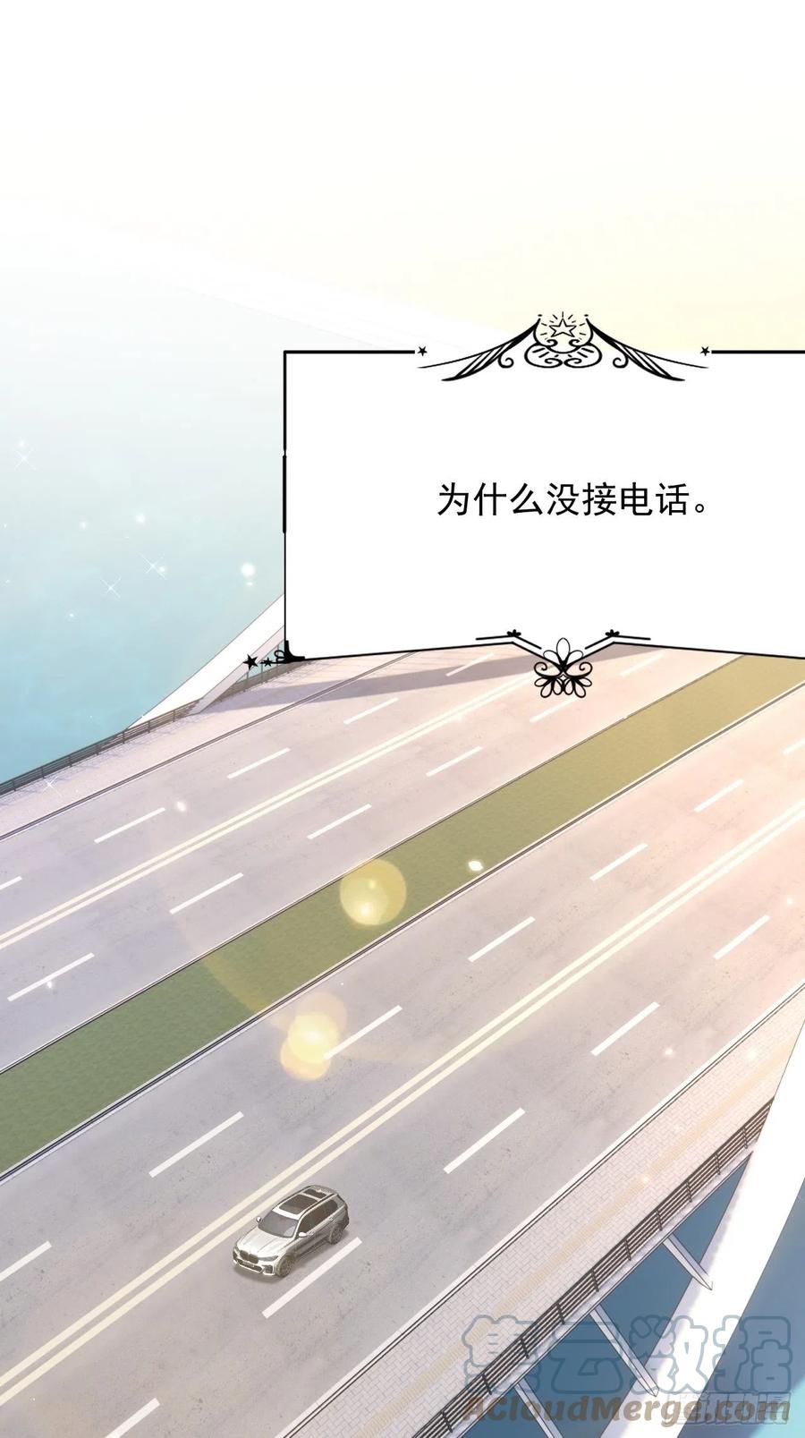 朝西，In or out - 第170话 在黎明前 - 第16张图