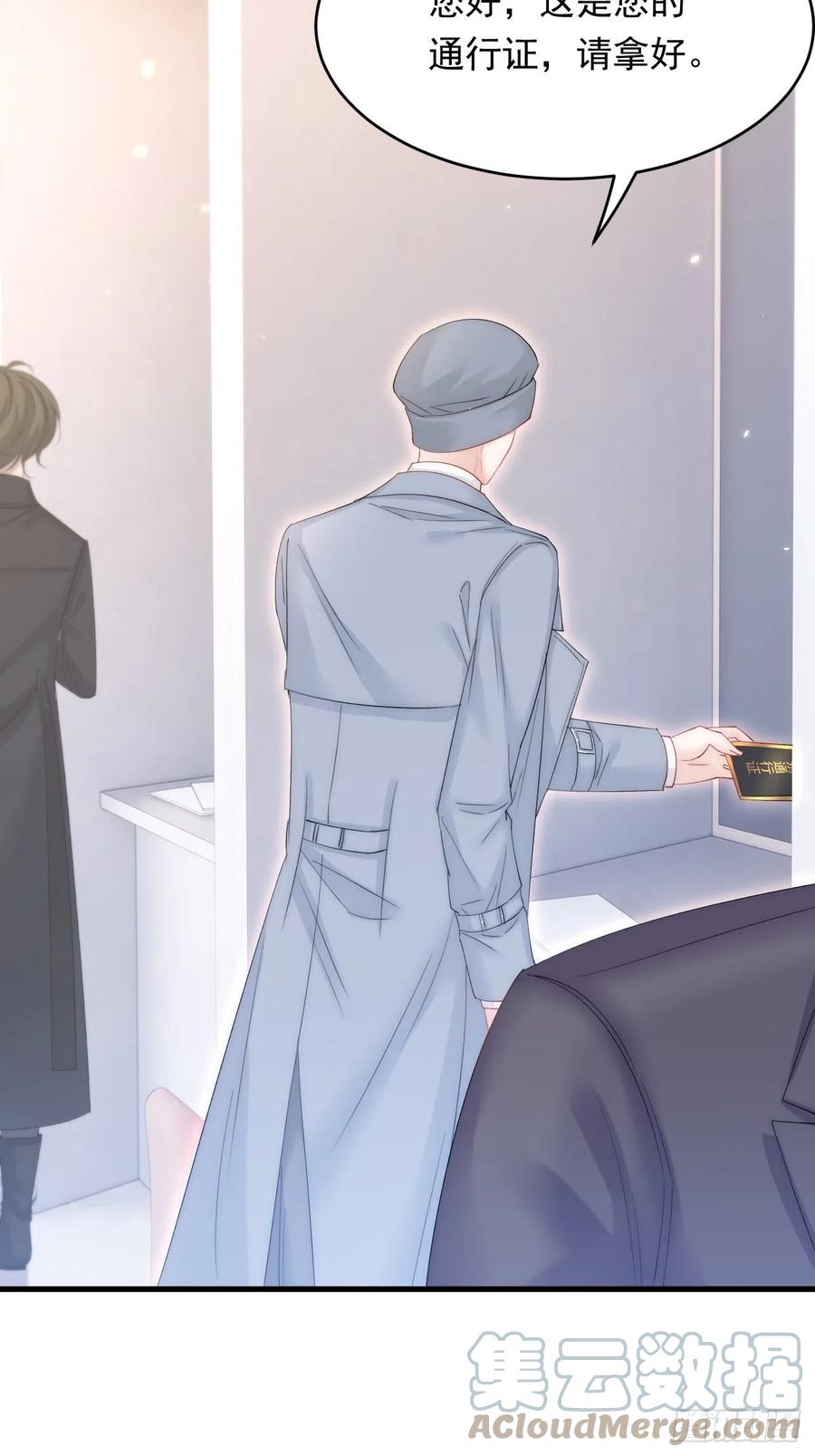 朝西，In or out - 第170话 在黎明前 - 第22张图