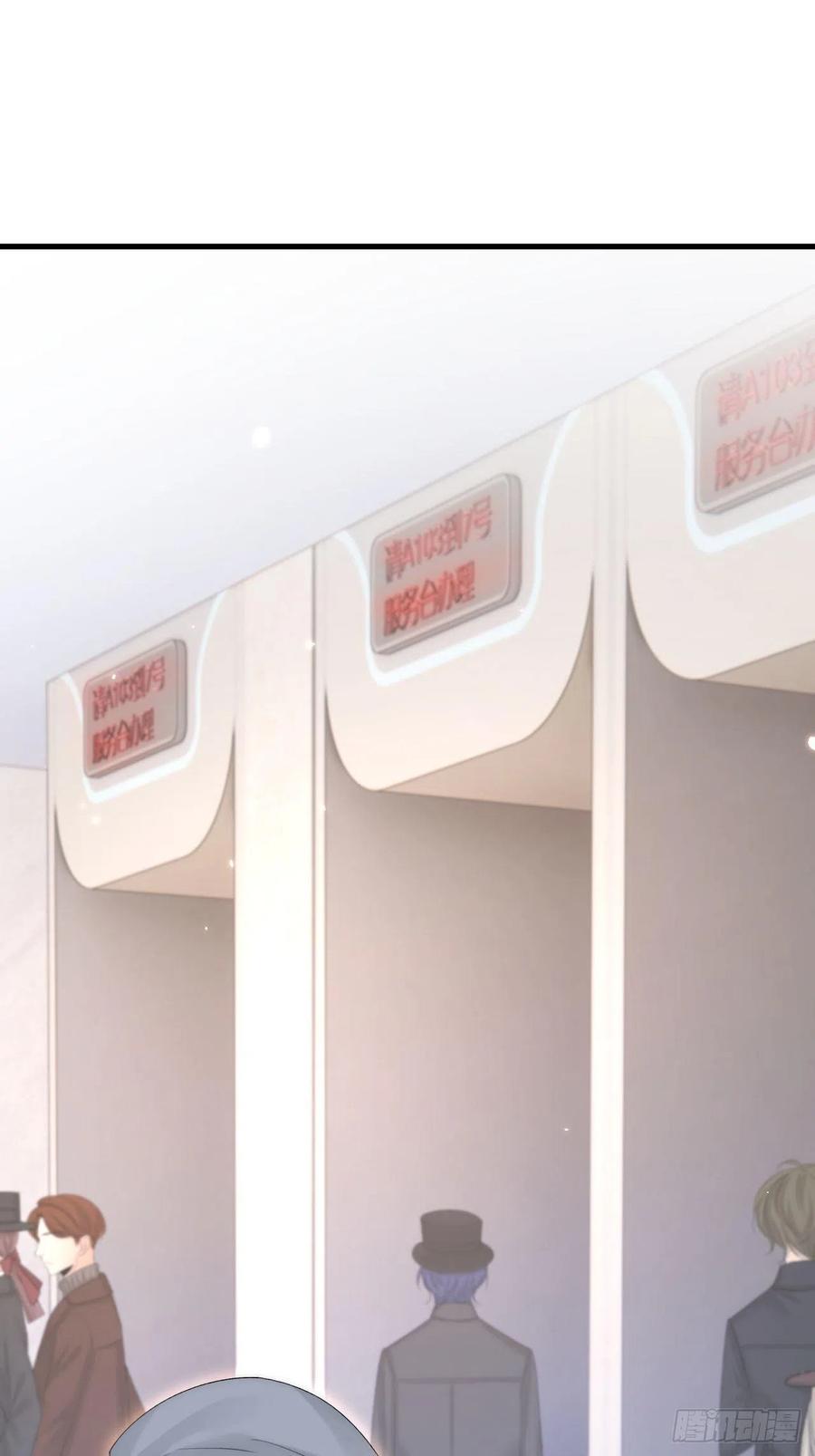 朝西，In or out - 第170话 在黎明前 - 第23张图