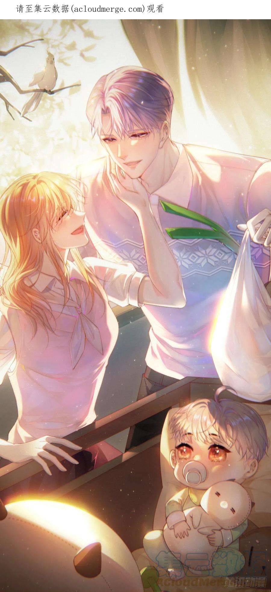 朝西，In or out - 第170话 在黎明前 - 第1张图