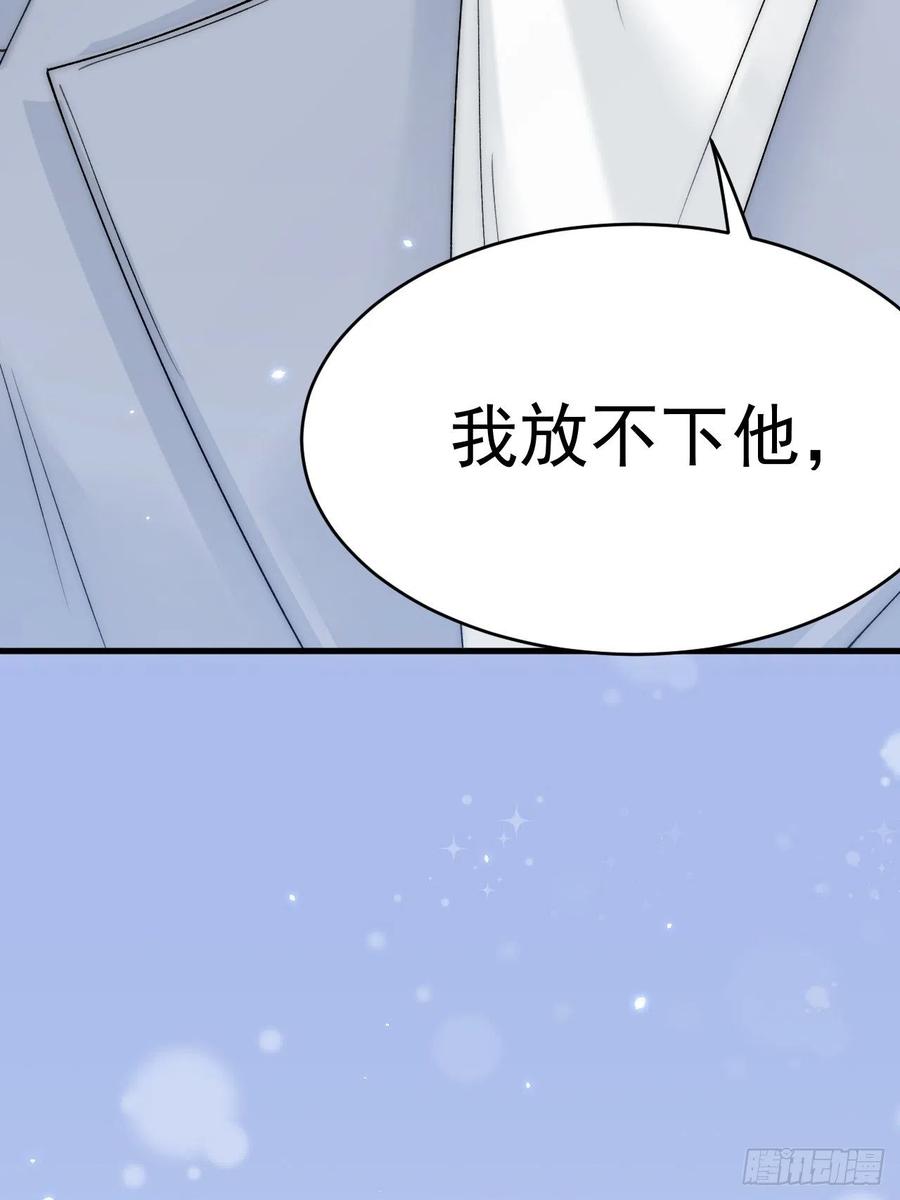 朝西，In or out - 第170话 在黎明前 - 第48张图