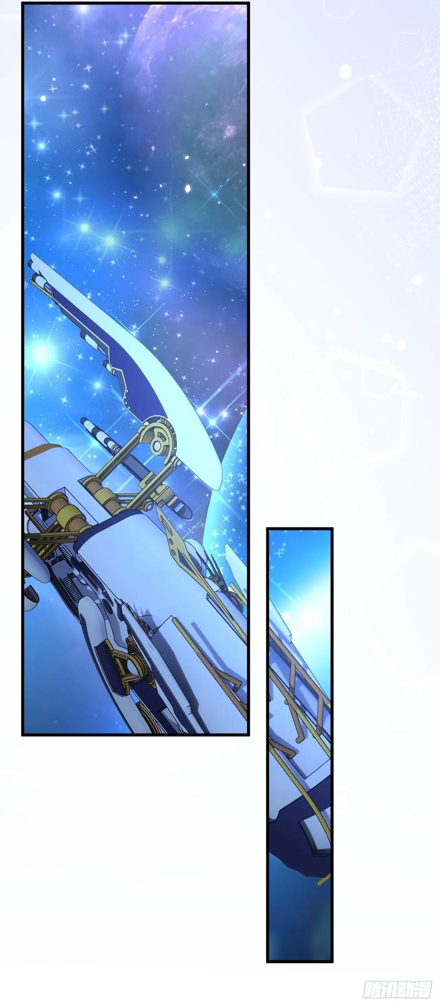 朝西，In or out - 第170话 在黎明前 - 第35张图