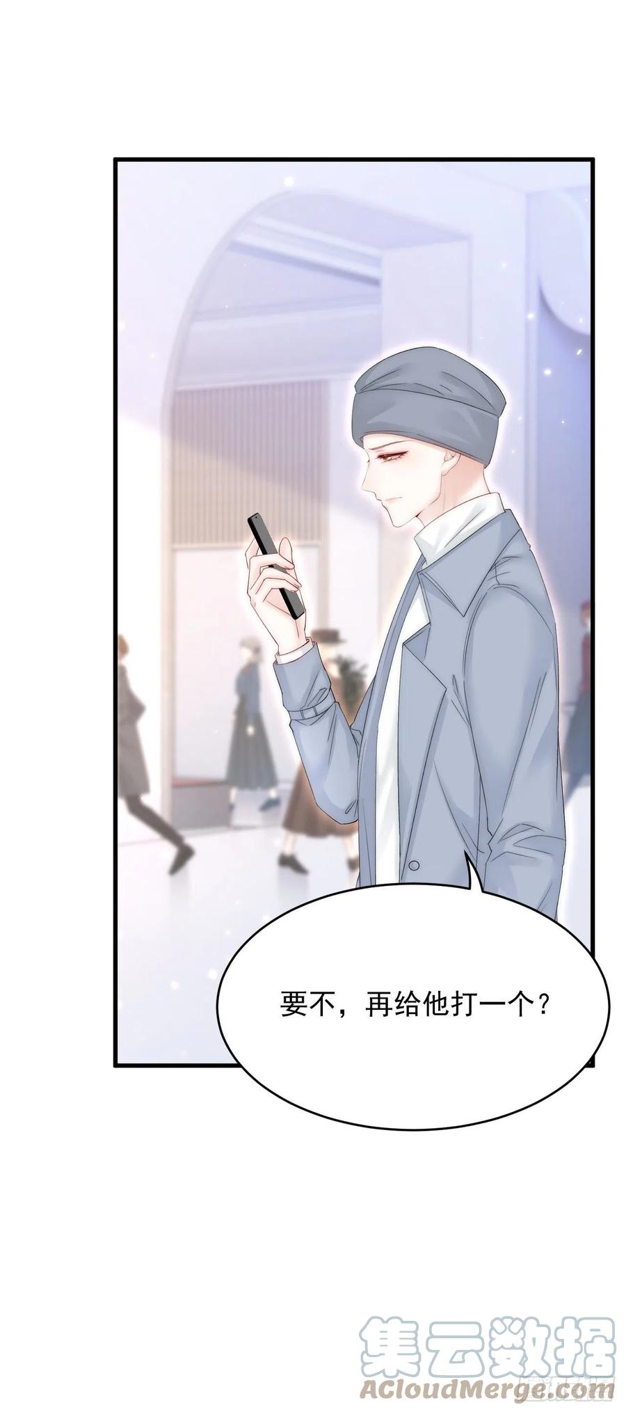 朝西，In or out - 第170话 在黎明前 - 第25张图