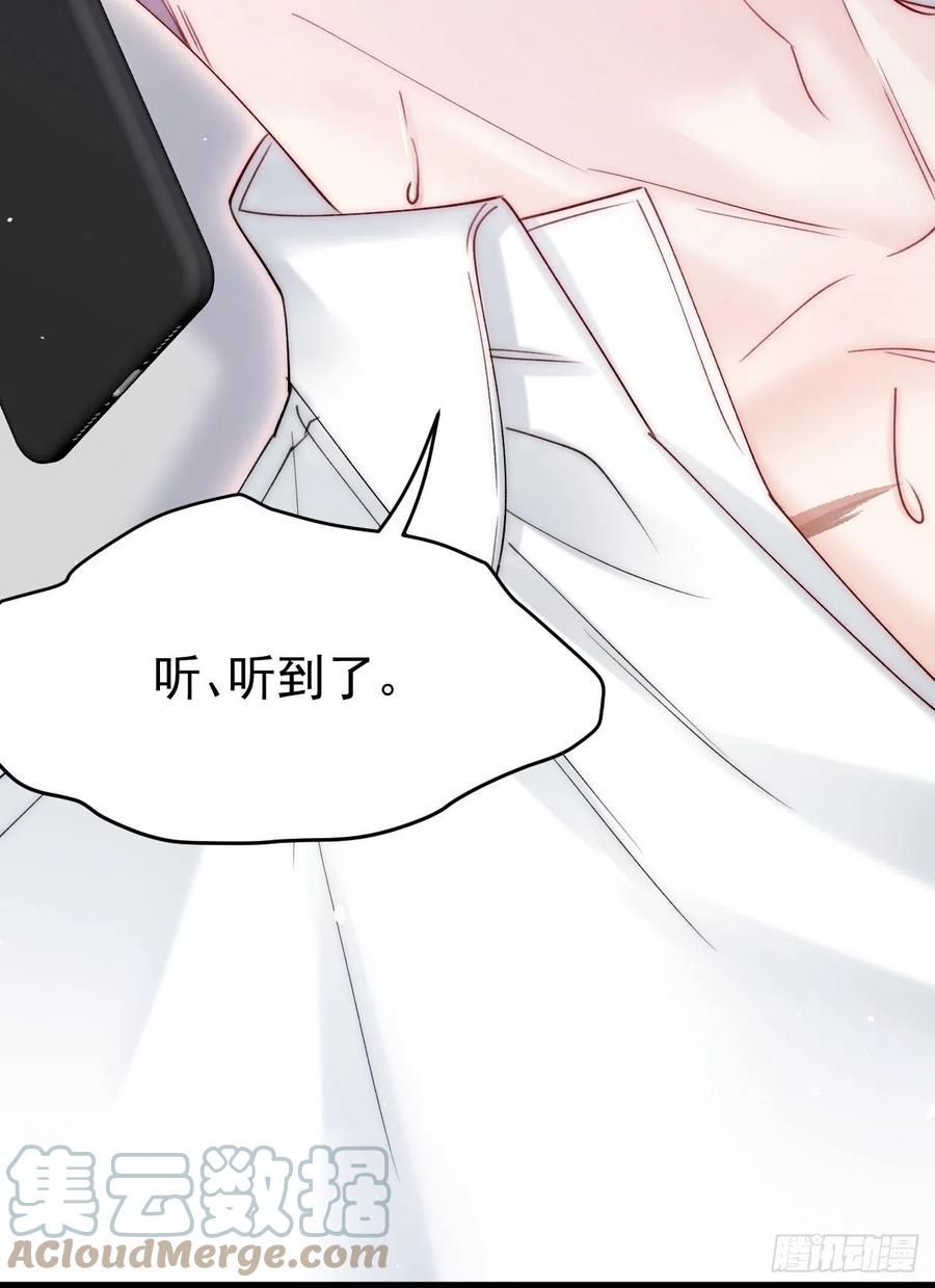 朝西，In or out - 第170话 在黎明前 - 第61张图