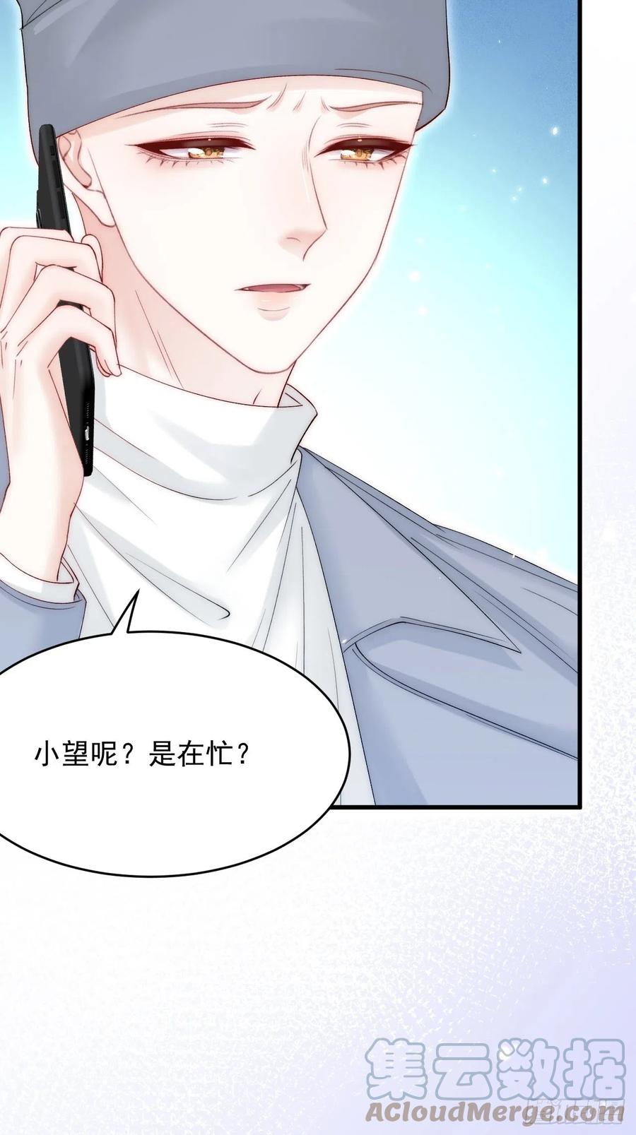 朝西，In or out - 第170话 在黎明前 - 第28张图