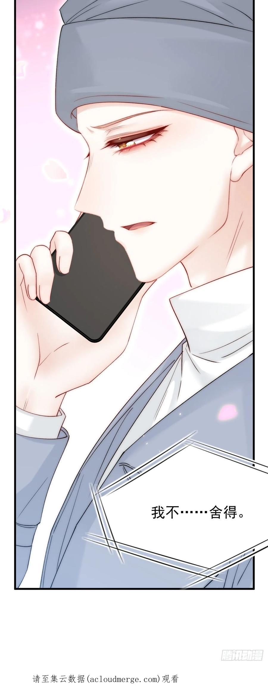 朝西，In or out - 第170话 在黎明前 - 第65张图