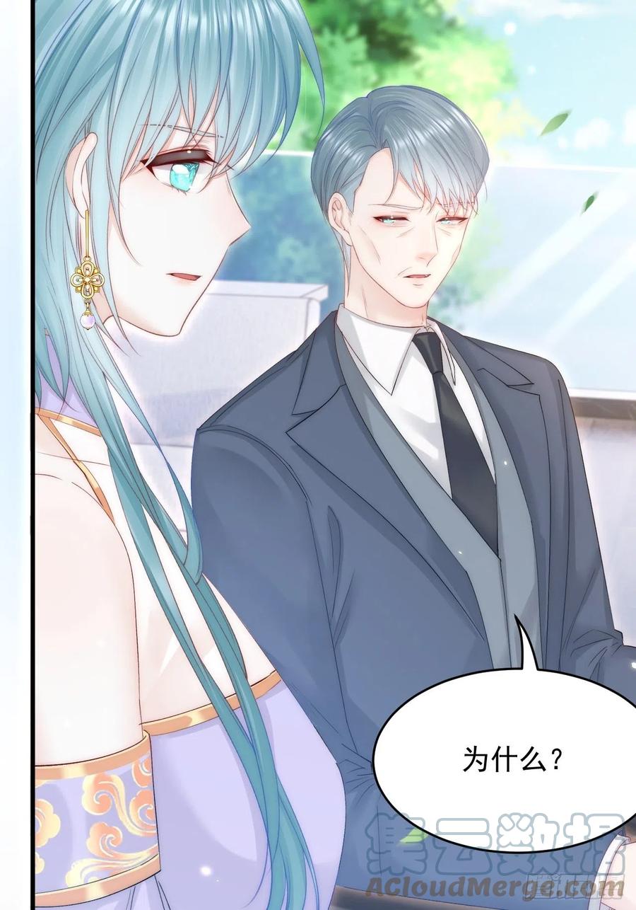 朝西，In or out - 第171话 外在的枷锁 - 第37张图