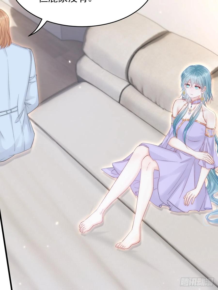 朝西，In or out - 第171话 外在的枷锁 - 第18张图