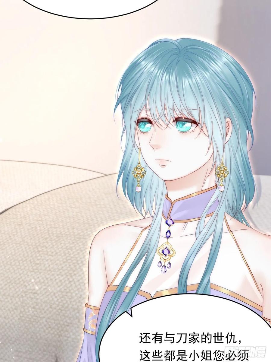 朝西，In or out - 第171话 外在的枷锁 - 第20张图