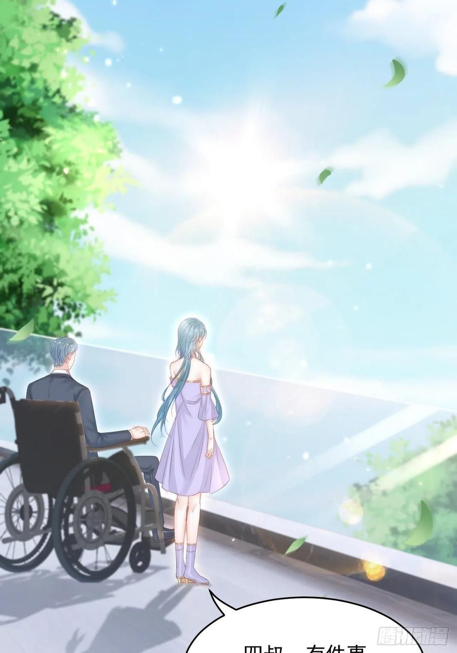 朝西，In or out - 第171话 外在的枷锁 - 第35张图