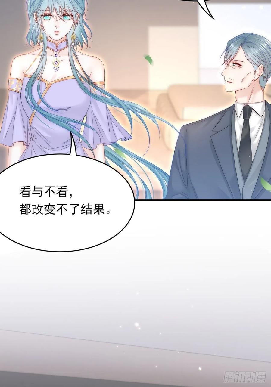 朝西，In or out - 第171话 外在的枷锁 - 第45张图