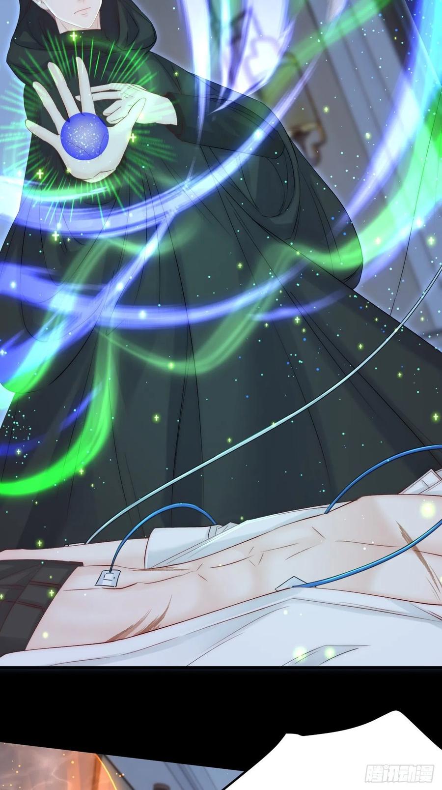 朝西，In or out - 第171话 外在的枷锁 - 第59张图