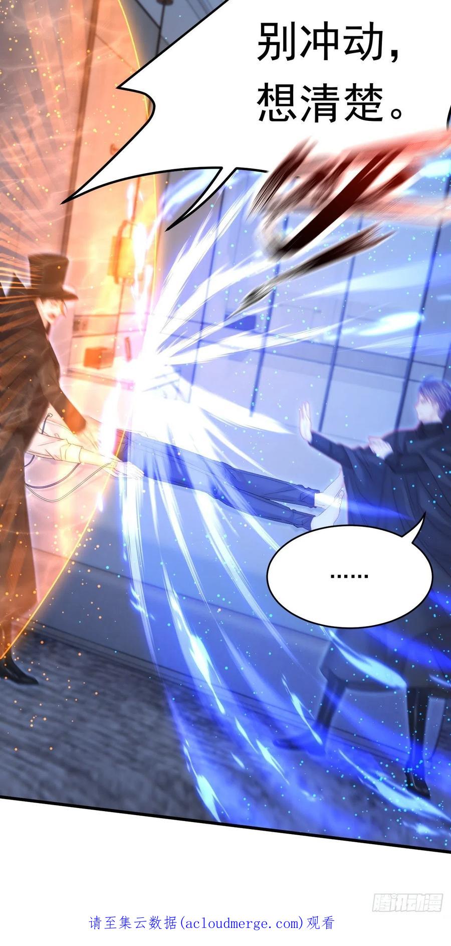 朝西，In or out - 第171话 外在的枷锁 - 第60张图