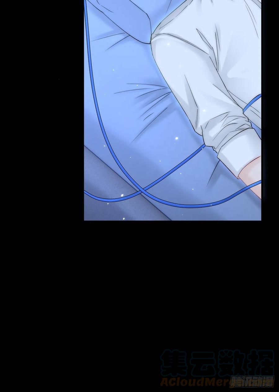 朝西，In or out - 第171话 外在的枷锁 - 第52张图