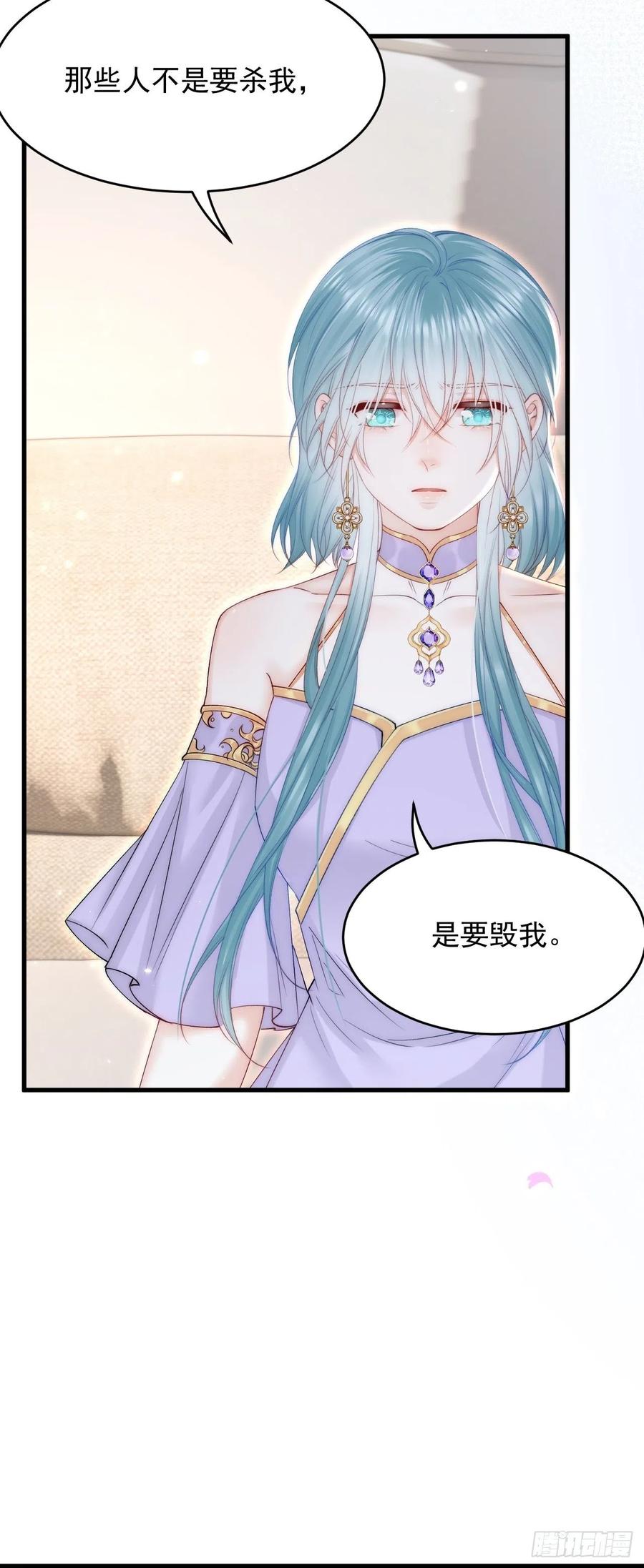 朝西，In or out - 第171话 外在的枷锁 - 第6张图