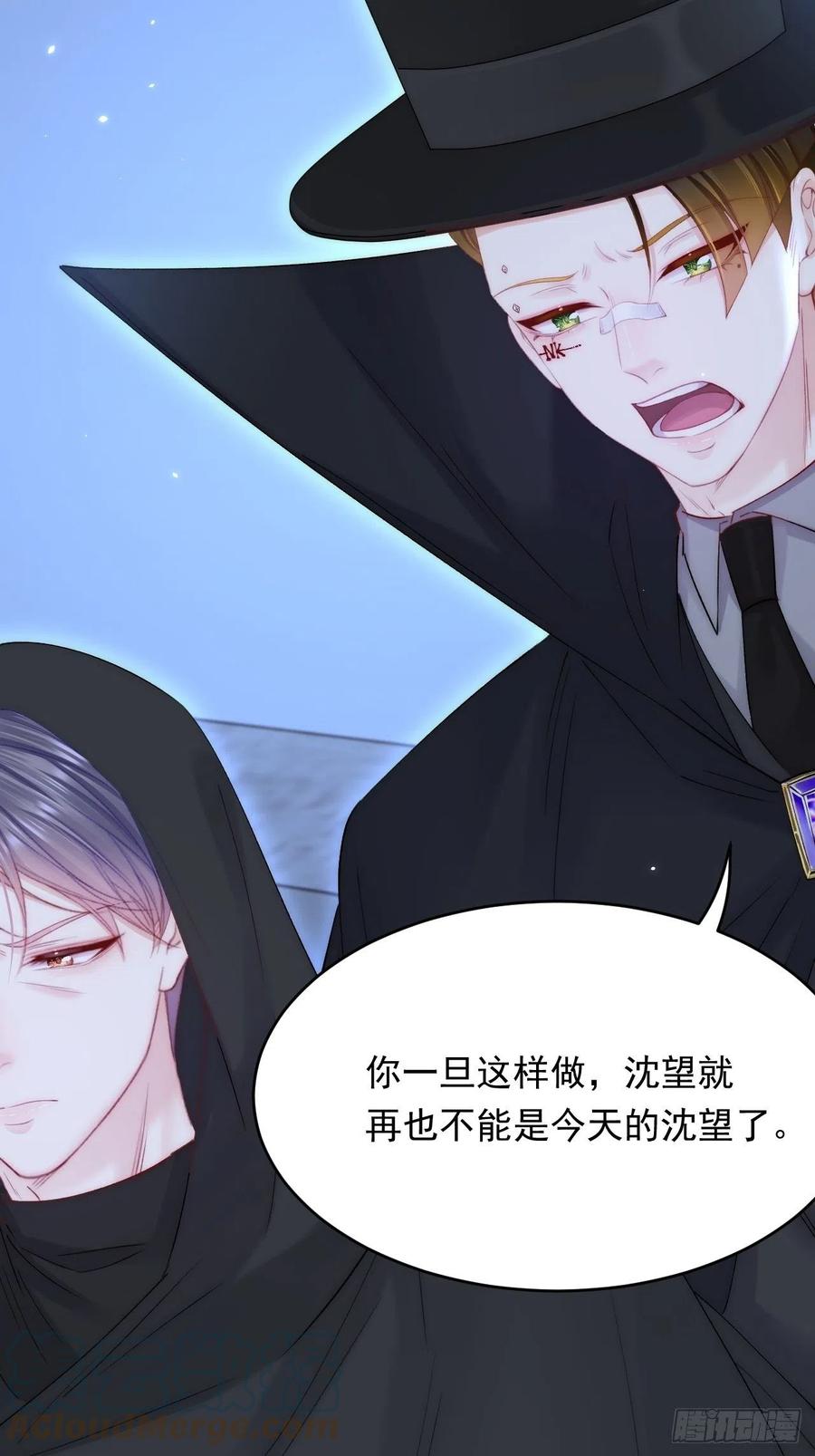 朝西，In or out - 第171话 外在的枷锁 - 第55张图