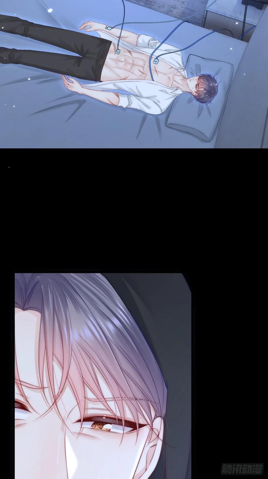 朝西，In or out - 第171话 外在的枷锁 - 第50张图