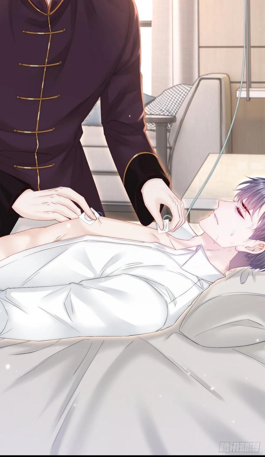 朝西，In or out - 第172话 二爷的消息 - 第18张图