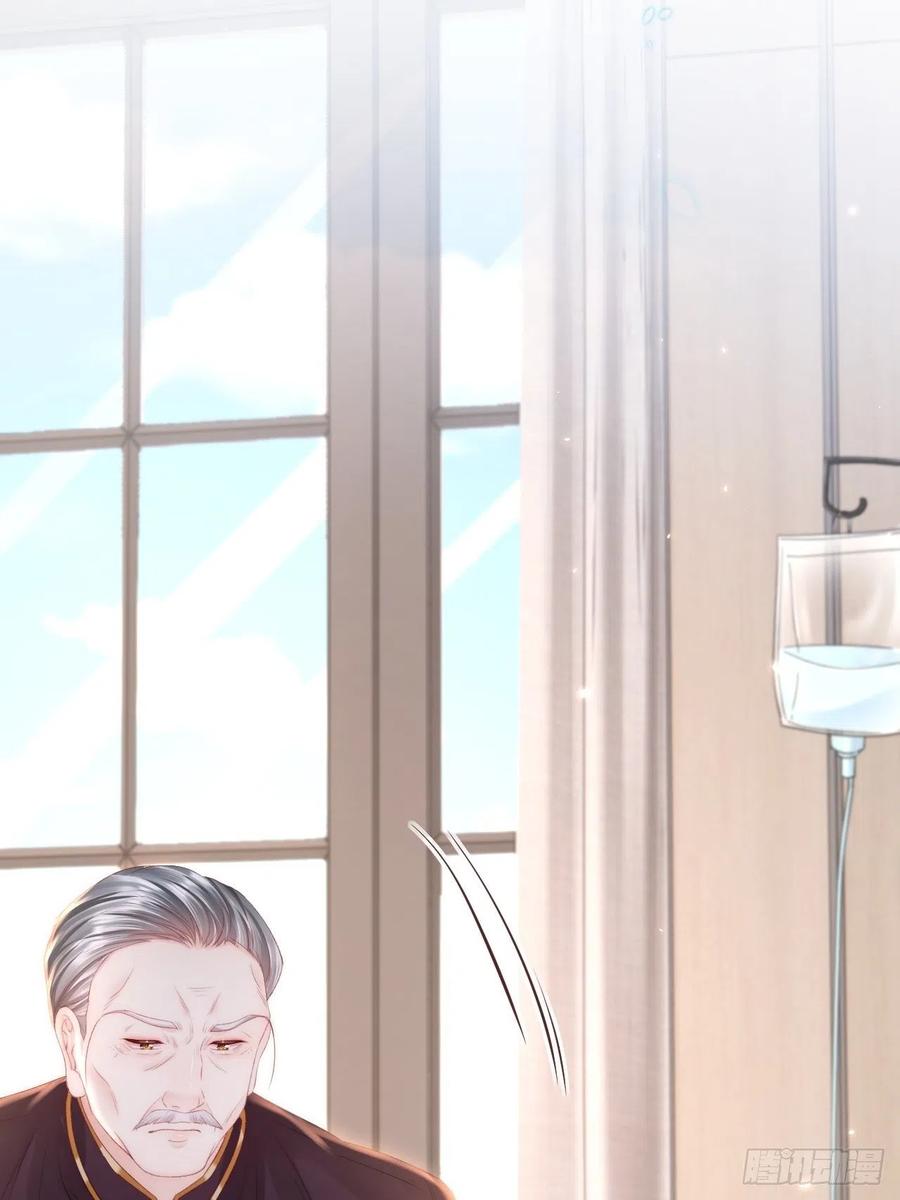 朝西，In or out - 第172话 二爷的消息 - 第17张图