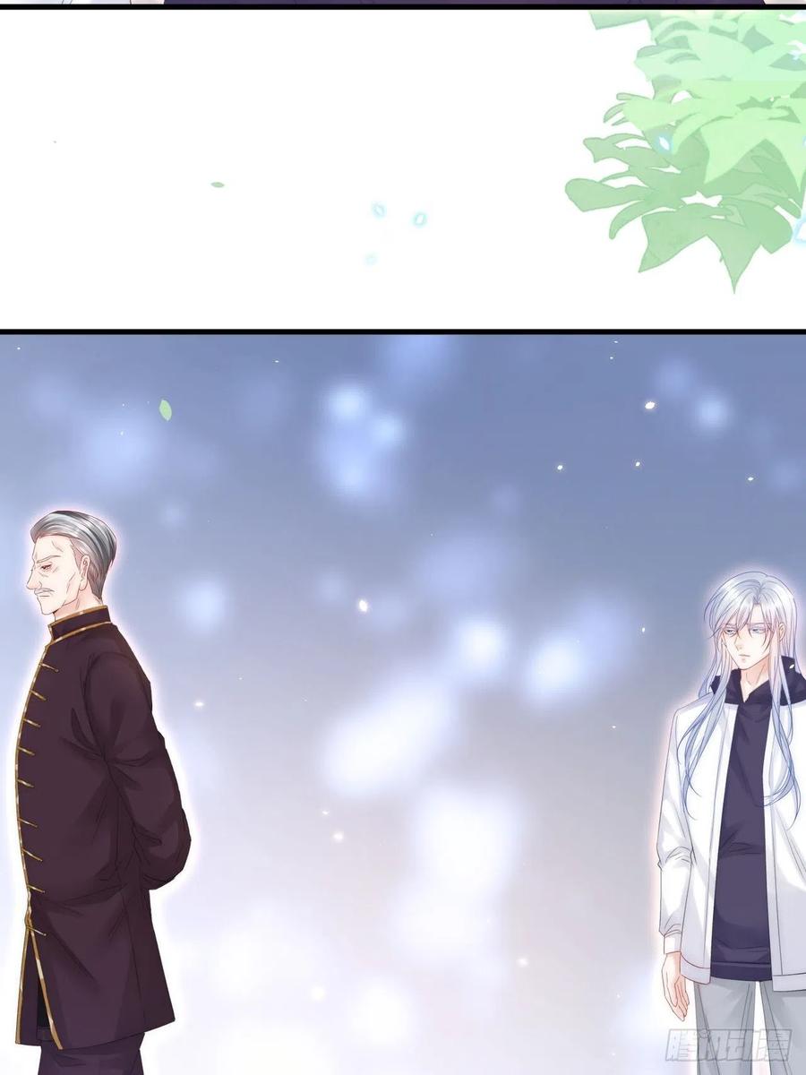 朝西，In or out - 第172话 二爷的消息 - 第14张图