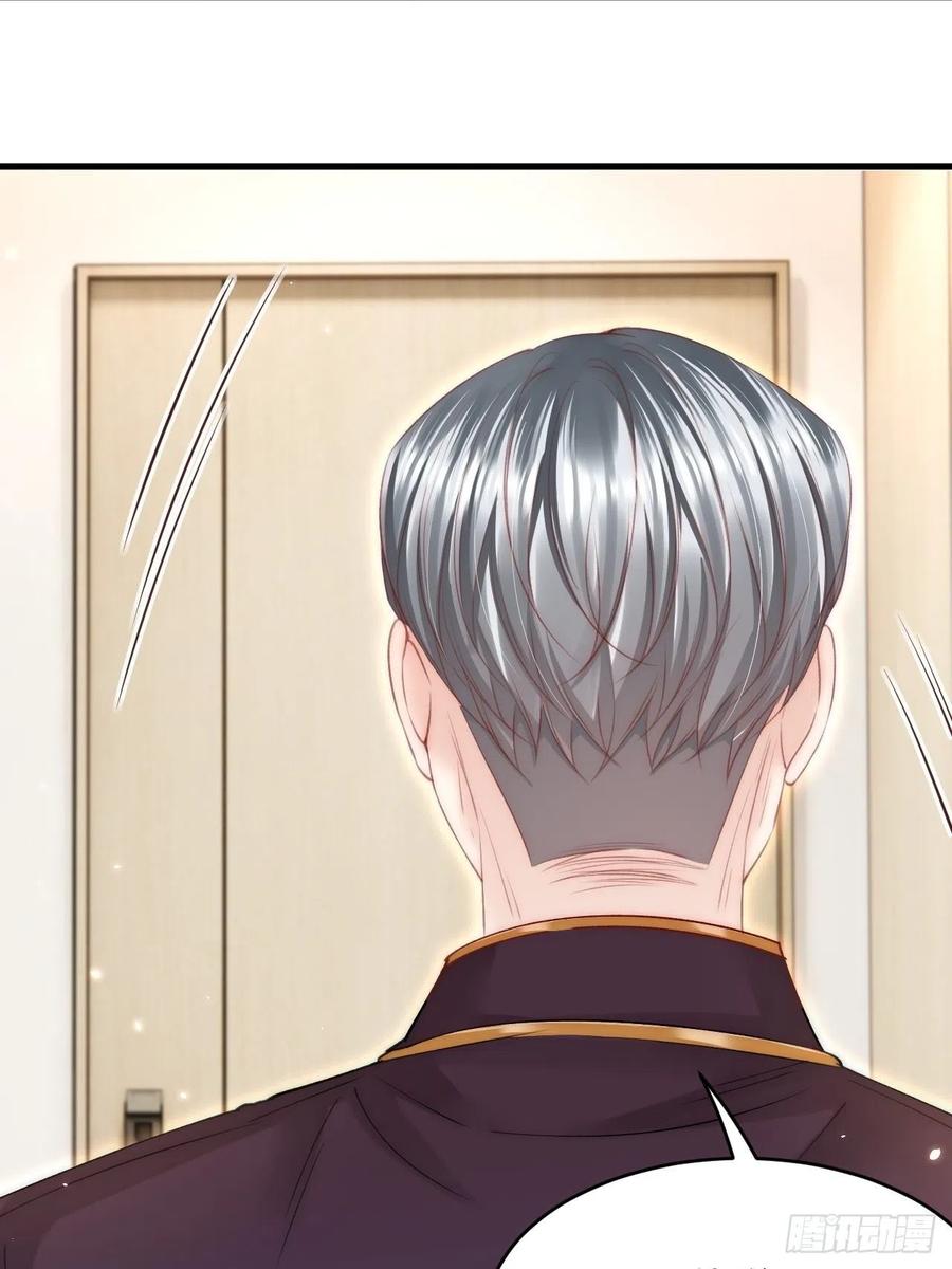 朝西，In or out - 第172话 二爷的消息 - 第32张图