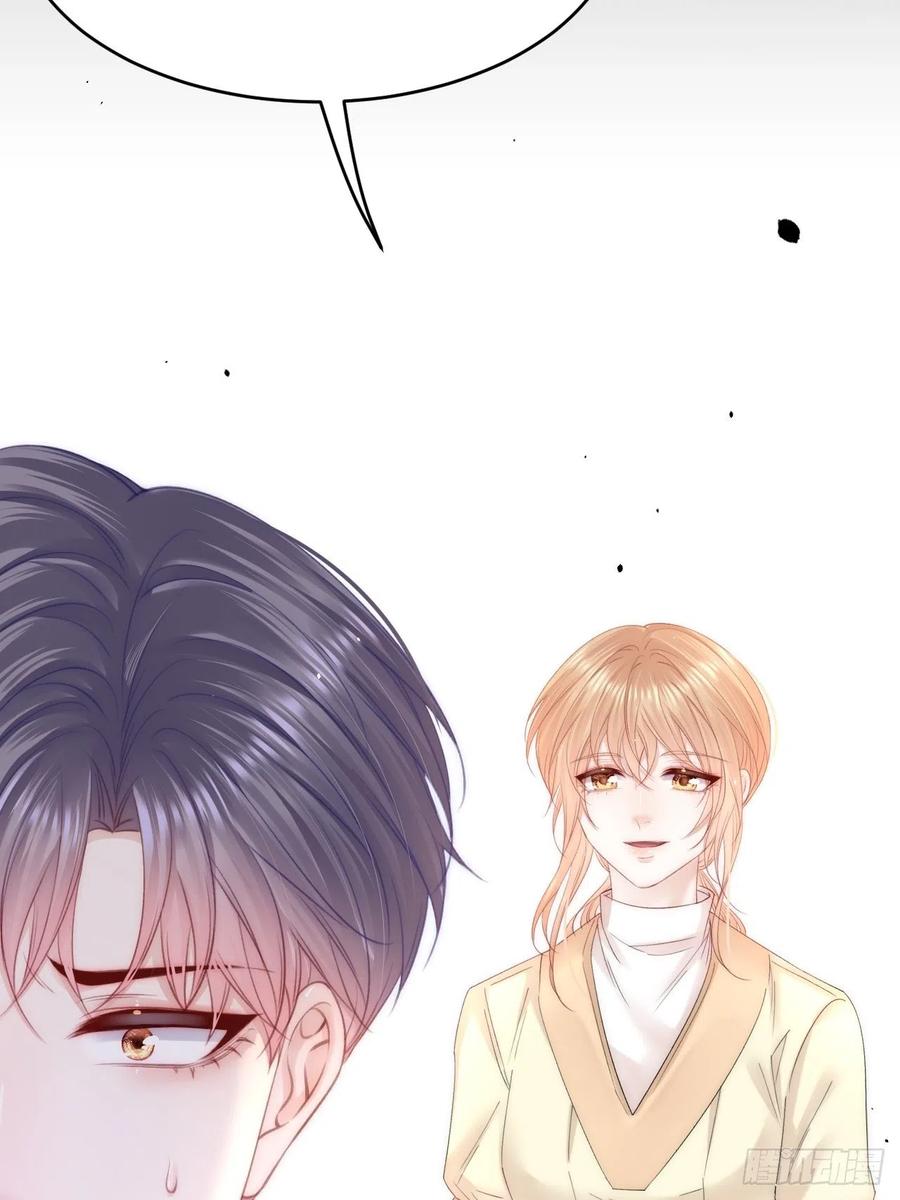 朝西，In or out - 第172话 二爷的消息 - 第60张图