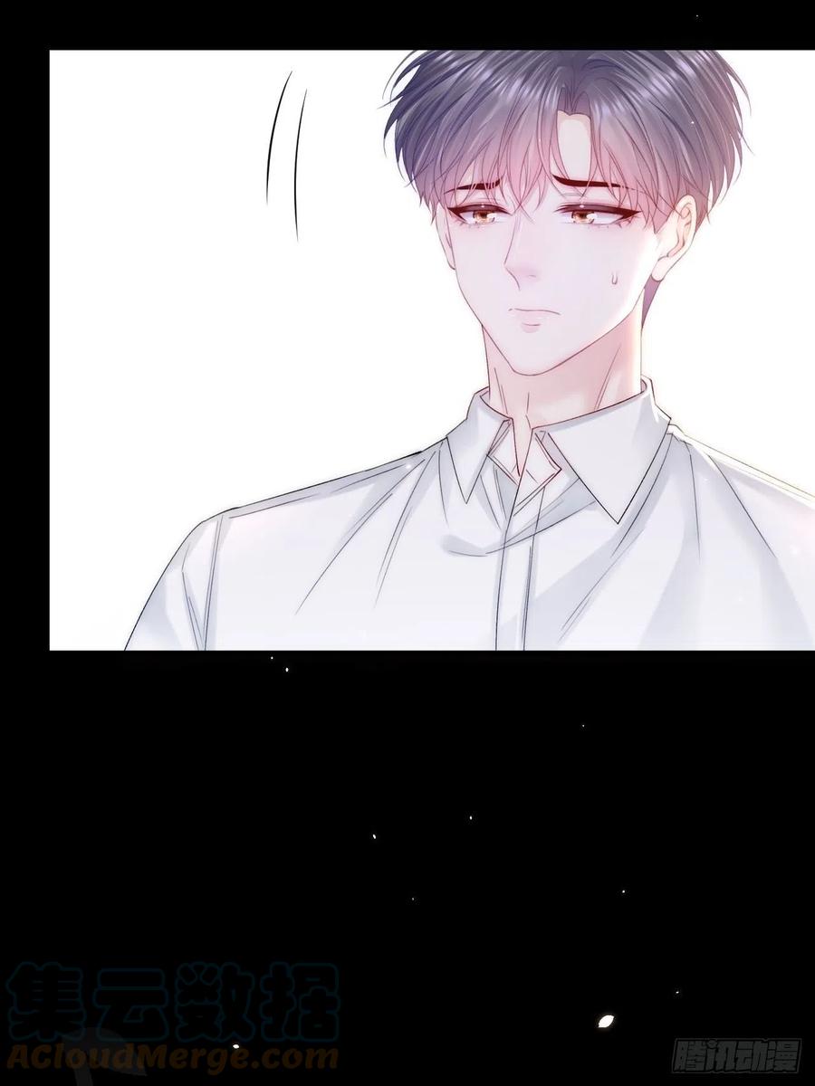 朝西，In or out - 第172话 二爷的消息 - 第58张图